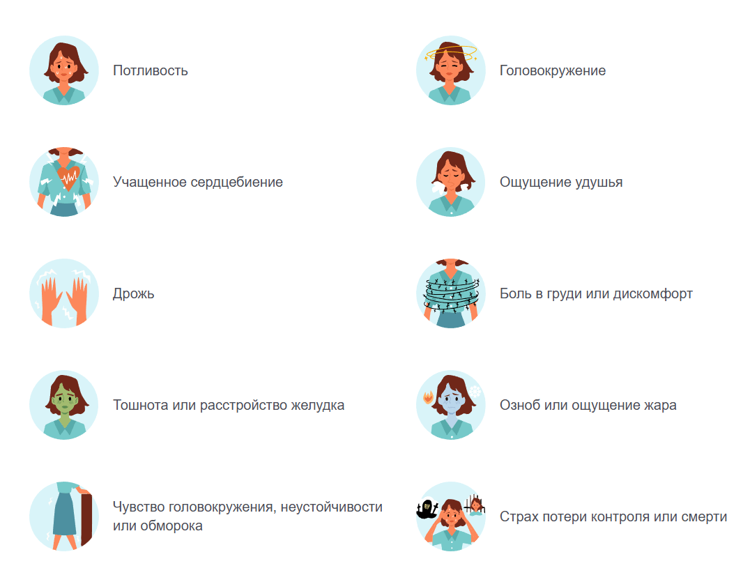 как избавиться от тревожности